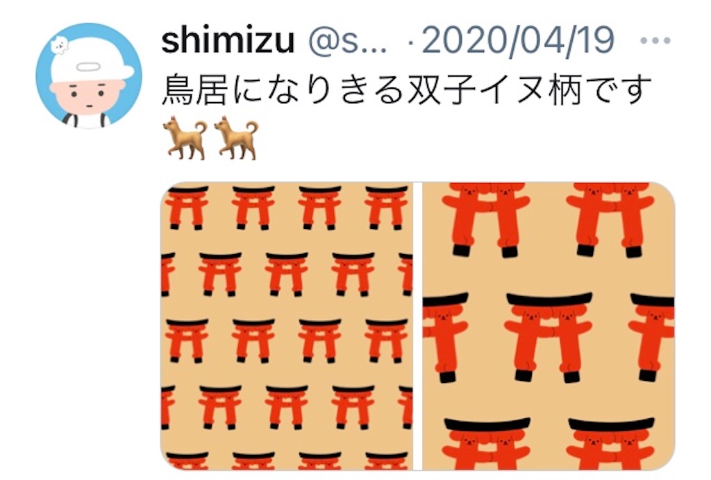 f:id:takeshi10:20210110224328j:image