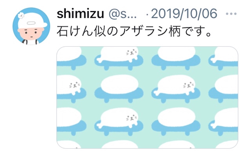 f:id:takeshi10:20210110224338j:image