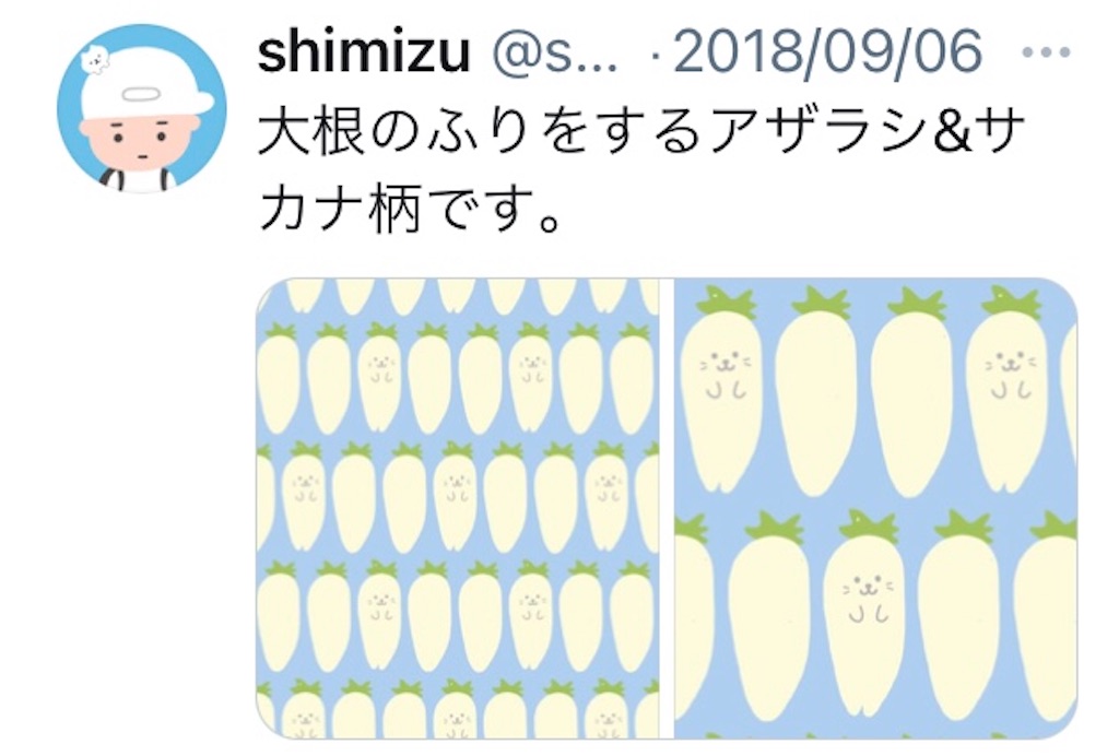 f:id:takeshi10:20210110224347j:image