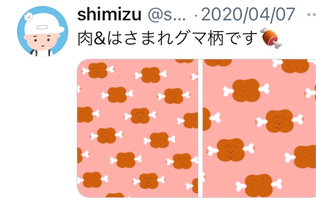 f:id:takeshi10:20210110224400j:image