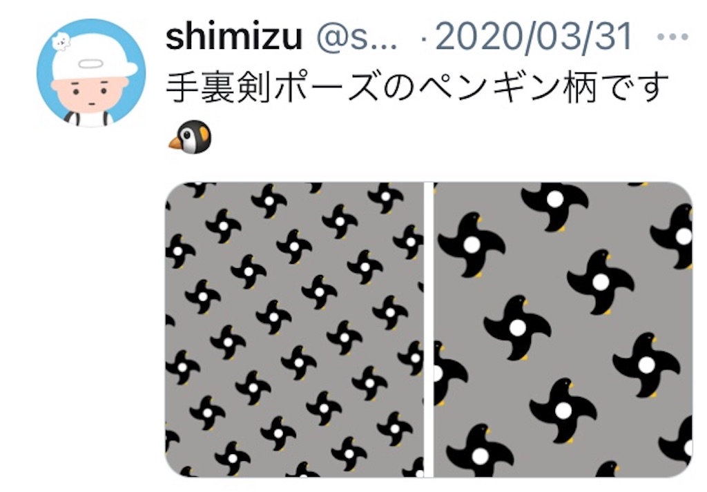 f:id:takeshi10:20210110224805j:image