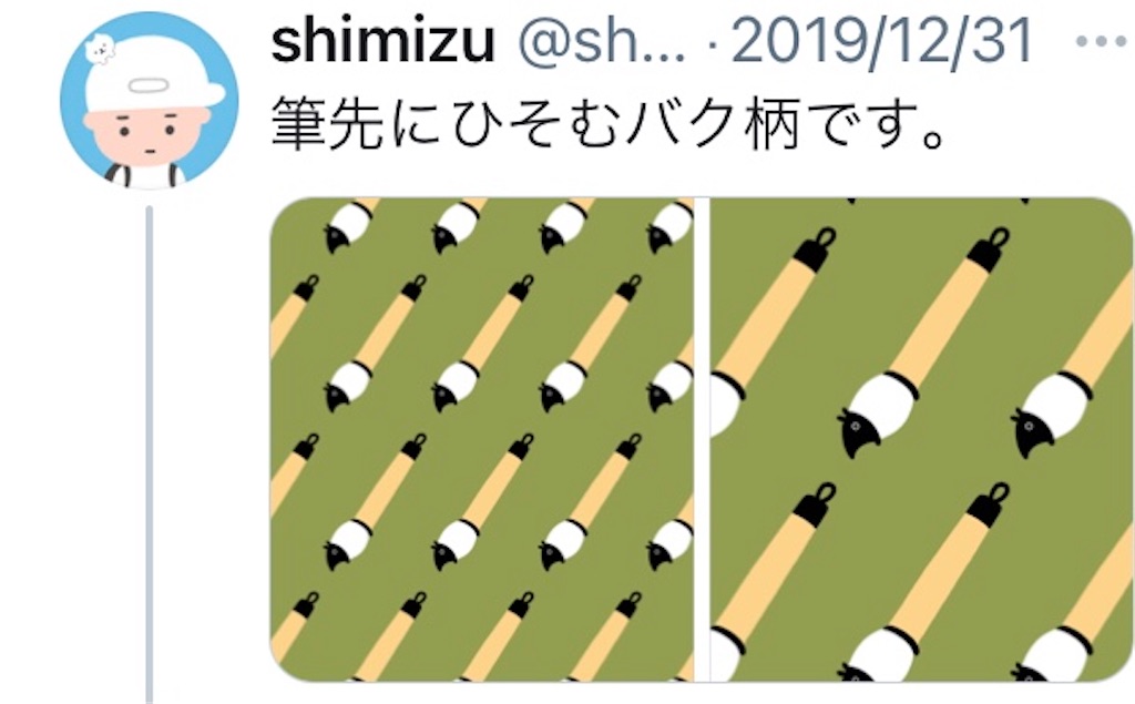 f:id:takeshi10:20210110224811j:image