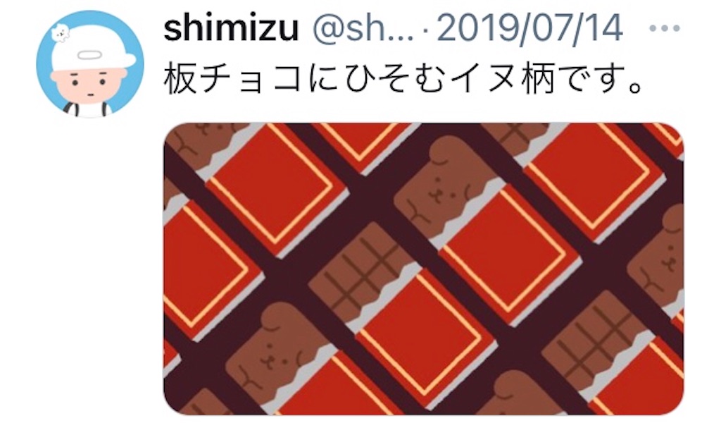 f:id:takeshi10:20210110224822j:image