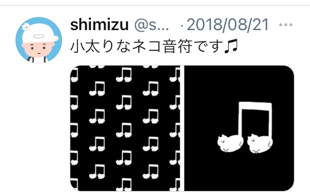 f:id:takeshi10:20210110224829j:image