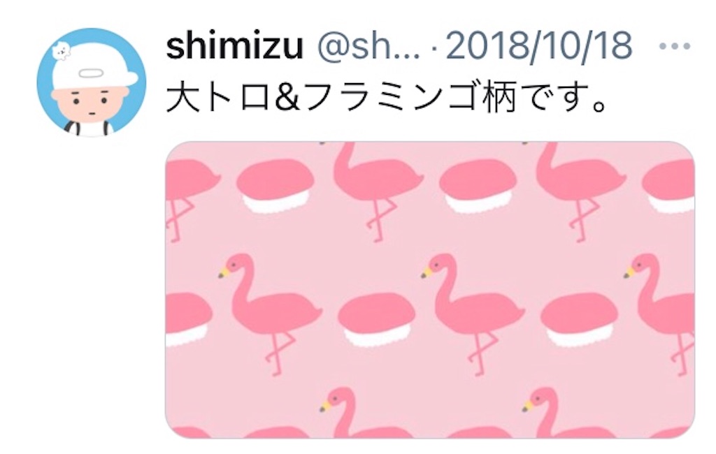 f:id:takeshi10:20210110224837j:image