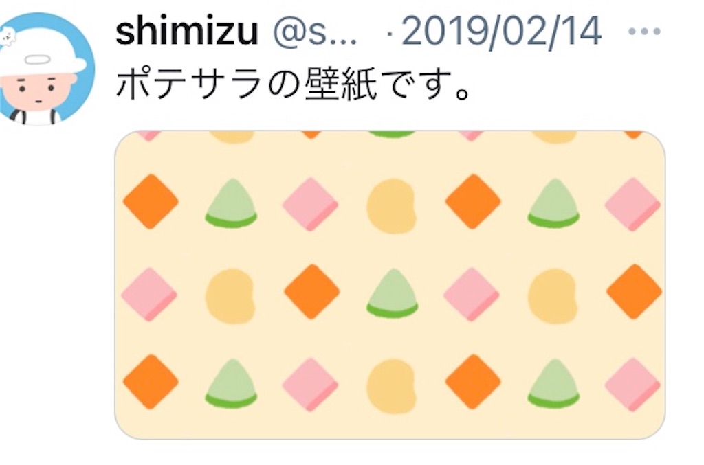 f:id:takeshi10:20210110224843j:image