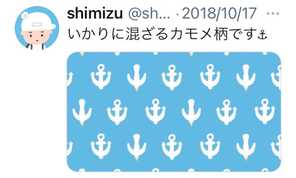 f:id:takeshi10:20210110224849j:image