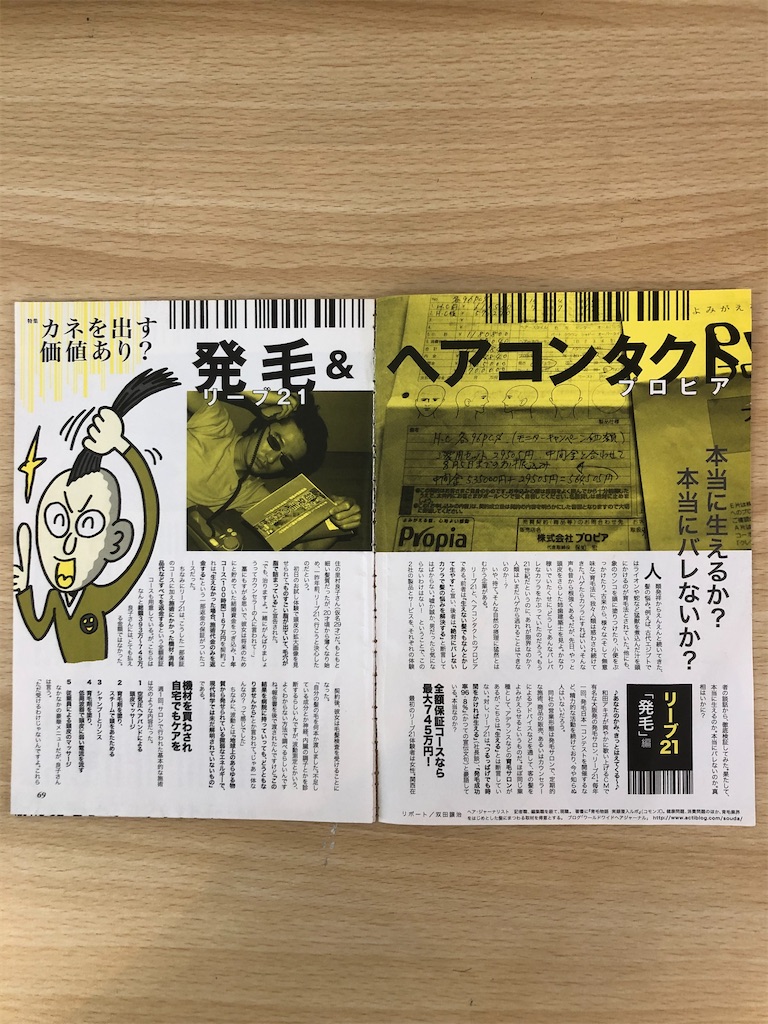 f:id:takeshi10:20210207155246j:image f:id:takeshi10:20210207155246j:image