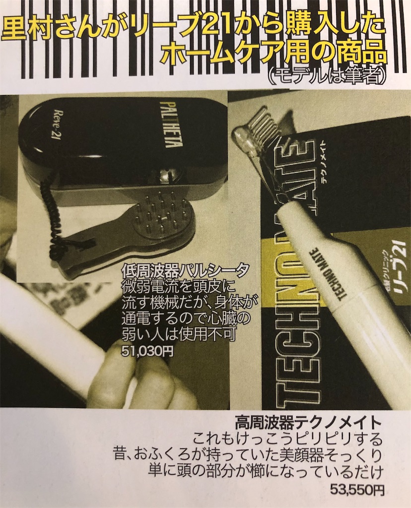 f:id:takeshi10:20210207160331j:image f:id:takeshi10:20210207160331j:image
