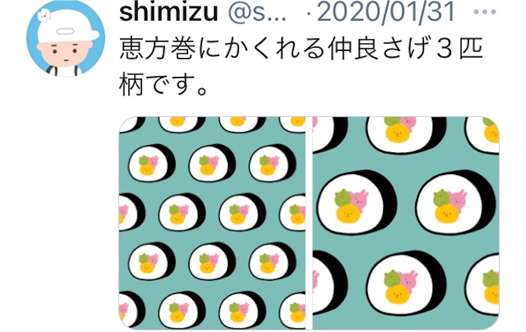 f:id:takeshi10:20210216180132j:image