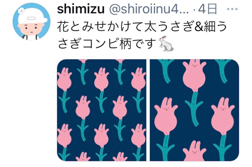 f:id:takeshi10:20210216180135j:image