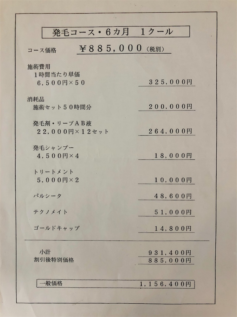 f:id:takeshi10:20210605153430j:image f:id:takeshi10:20210605153430j:image