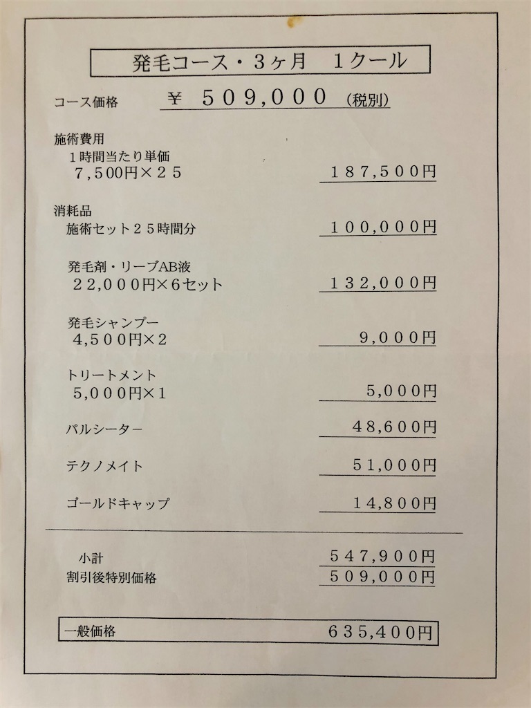 f:id:takeshi10:20210605153435j:image f:id:takeshi10:20210605153435j:image
