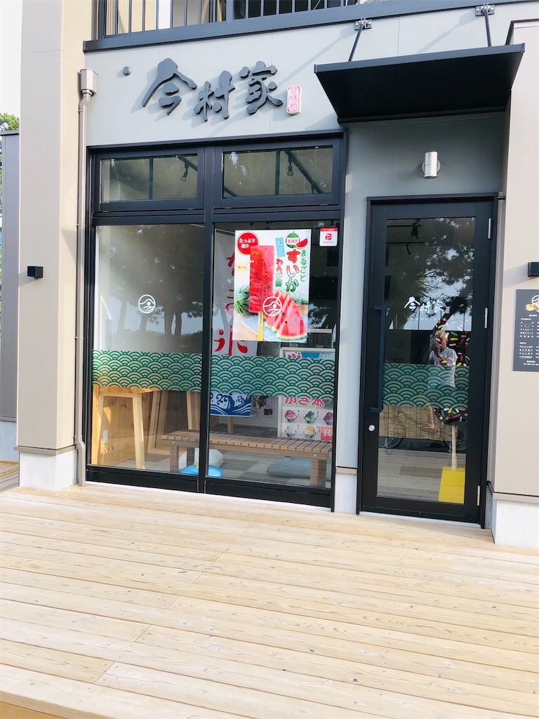 f:id:takeshi10:20210616094126j:image f:id:takeshi10:20210616094126j:image