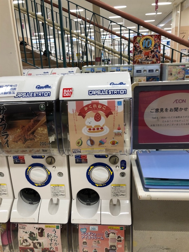 f:id:takeshi10:20220701142945j:image