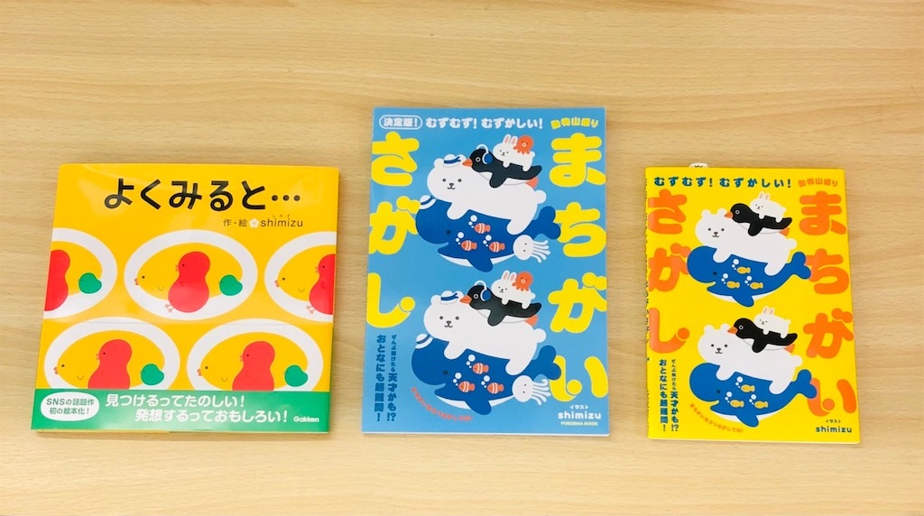 f:id:takeshi10:20230419153223j:image