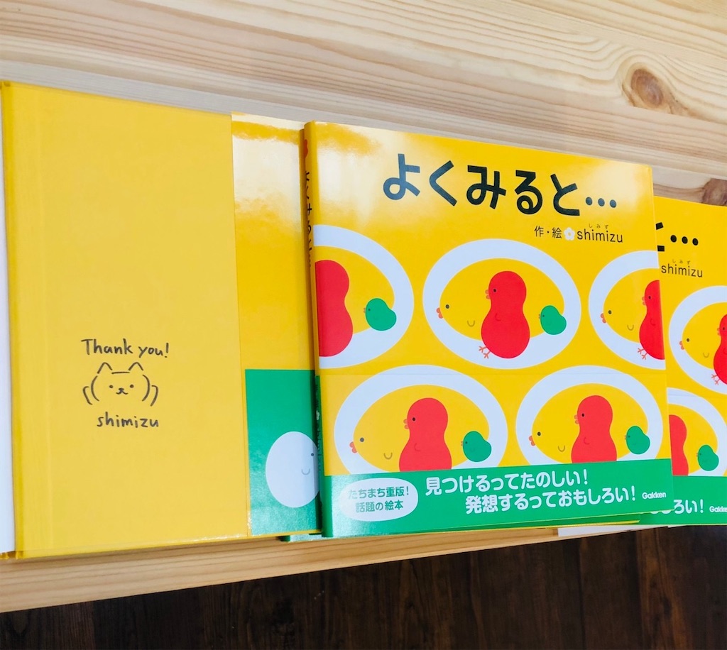 f:id:takeshi10:20230419153359j:image f:id:takeshi10:20230419153359j:image