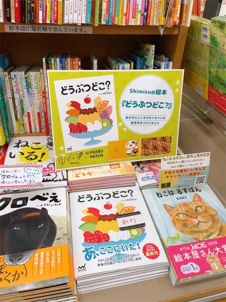 f:id:takeshi10:20230419155109j:image f:id:takeshi10:20230419155109j:image