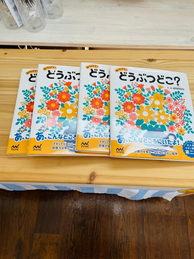 f:id:takeshi10:20230419160625j:image f:id:takeshi10:20230419160625j:image