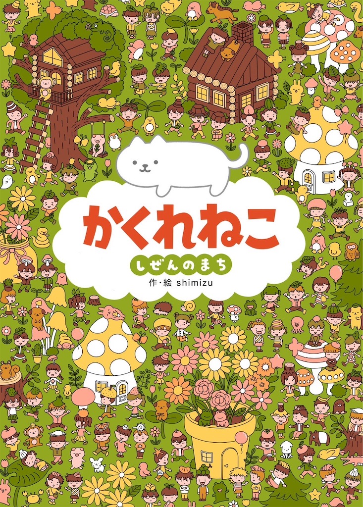 f:id:takeshi10:20251030145336j:image f:id:takeshi10:20251030145336j:image