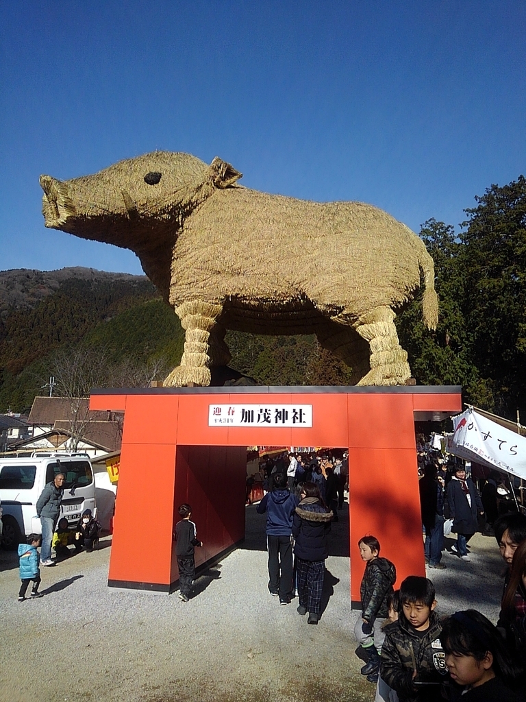 安志稲荷神社