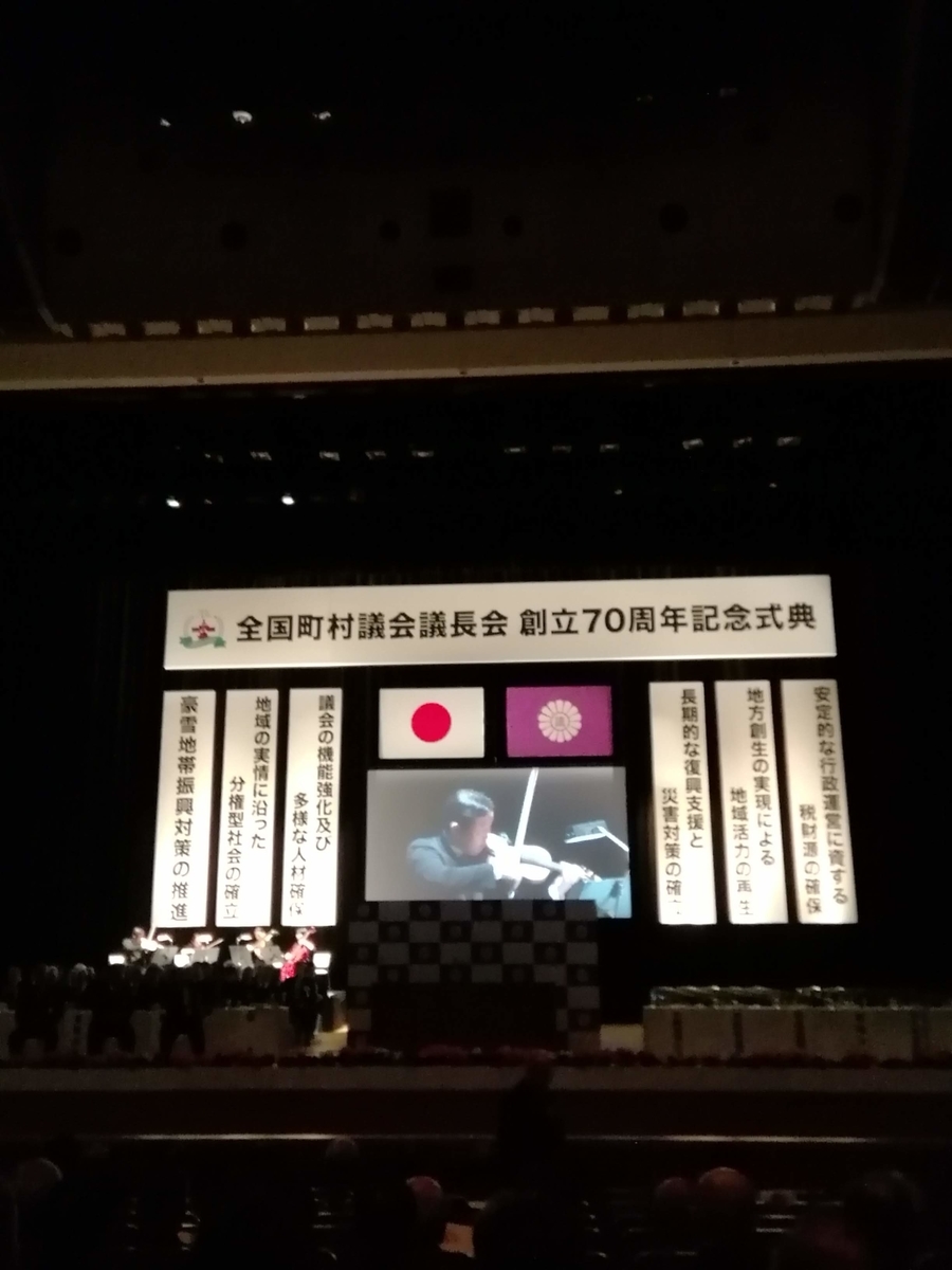 f:id:takeshi3964:20191113190546j:plain f:id:takeshi3964:20191113190546j:plain