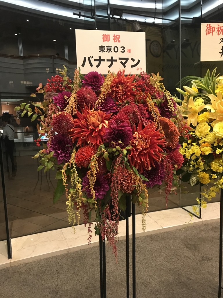f:id:takeshi_kanaya:20181013201512j:plain f:id:takeshi_kanaya:20181013201512j:plain