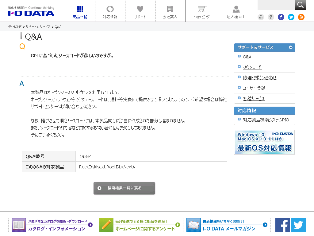 f:id:takeshich:20160622150727p:plain