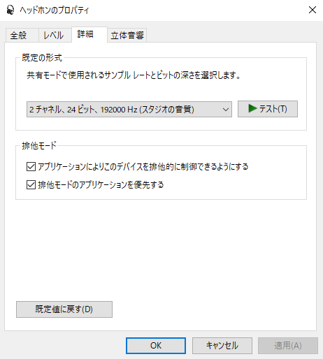 f:id:takeshich:20180821155035p:plain