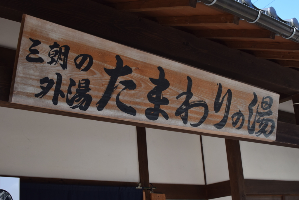 f:id:takeshifield:20180226101458j:plain f:id:takeshifield:20180226101458j:plain