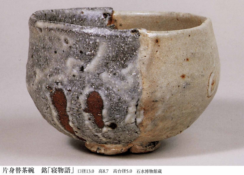 こなつ様専用□川喜多半泥子 茶碗／銘「白独楽」／共箱／仕
