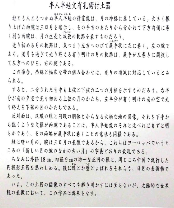 f:id:takeshihara:20101217135805j:image:w450