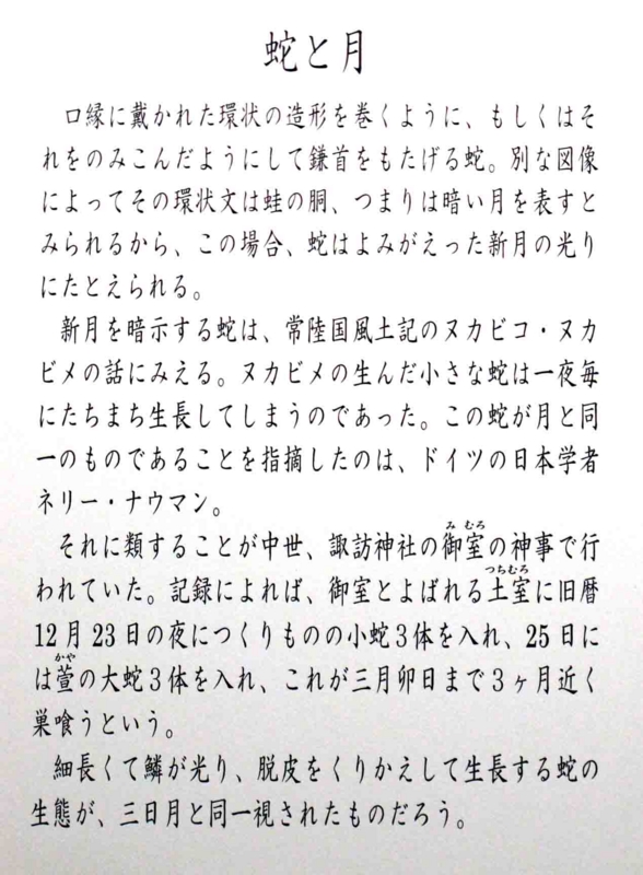 f:id:takeshihara:20101217141519j:image:w450