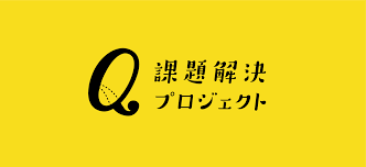 f:id:takeshihoman:20190127161127p:plain