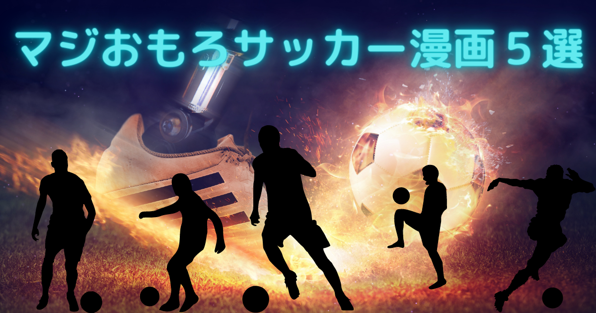 品揃え豊富で 使用済みのサッカーボールです！僕が使ってたヤツなんで上手く サッカーボール