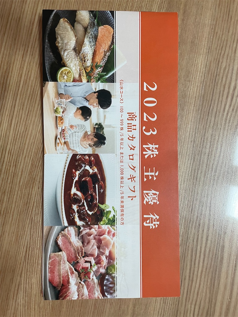 f:id:takeshiwb3:20230613111637j:image
