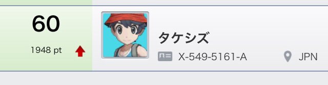 f:id:takeshizu_poke:20171229021725j:plain f:id:takeshizu_poke:20171229021725j:plain