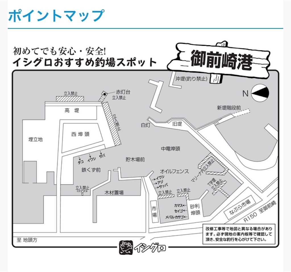 御前崎で小鯖 うおけんのブログ 御前崎で小鯖 うおけんのブログ
