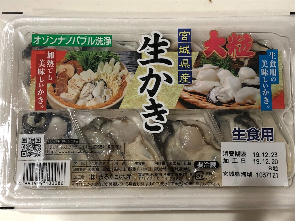 f:id:takesisama:20191222112647j:image f:id:takesisama:20191222112647j:image