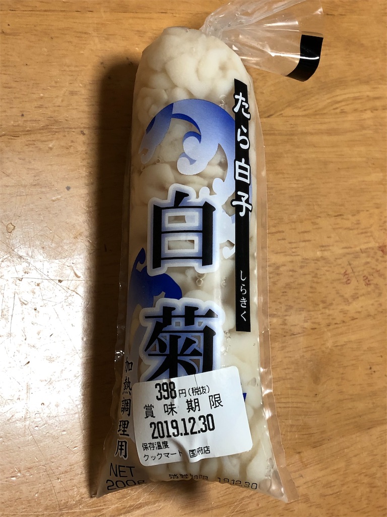 f:id:takesisama:20191228141750j:image f:id:takesisama:20191228141750j:image