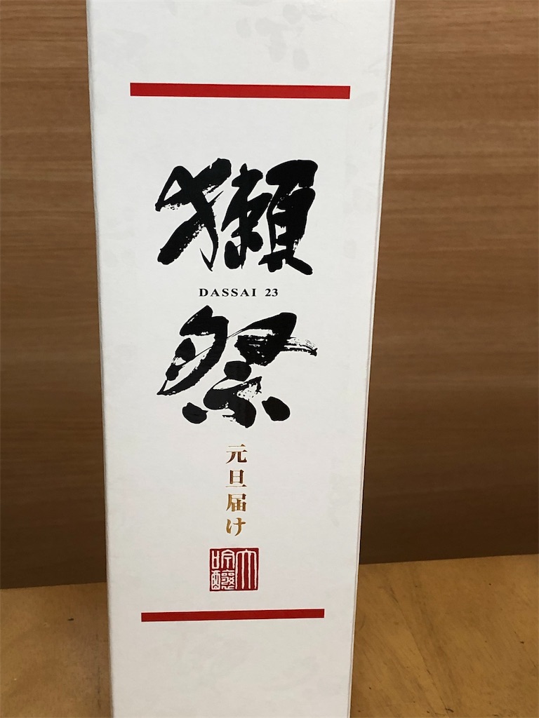 f:id:takesisama:20191229113417j:image f:id:takesisama:20191229113417j:image