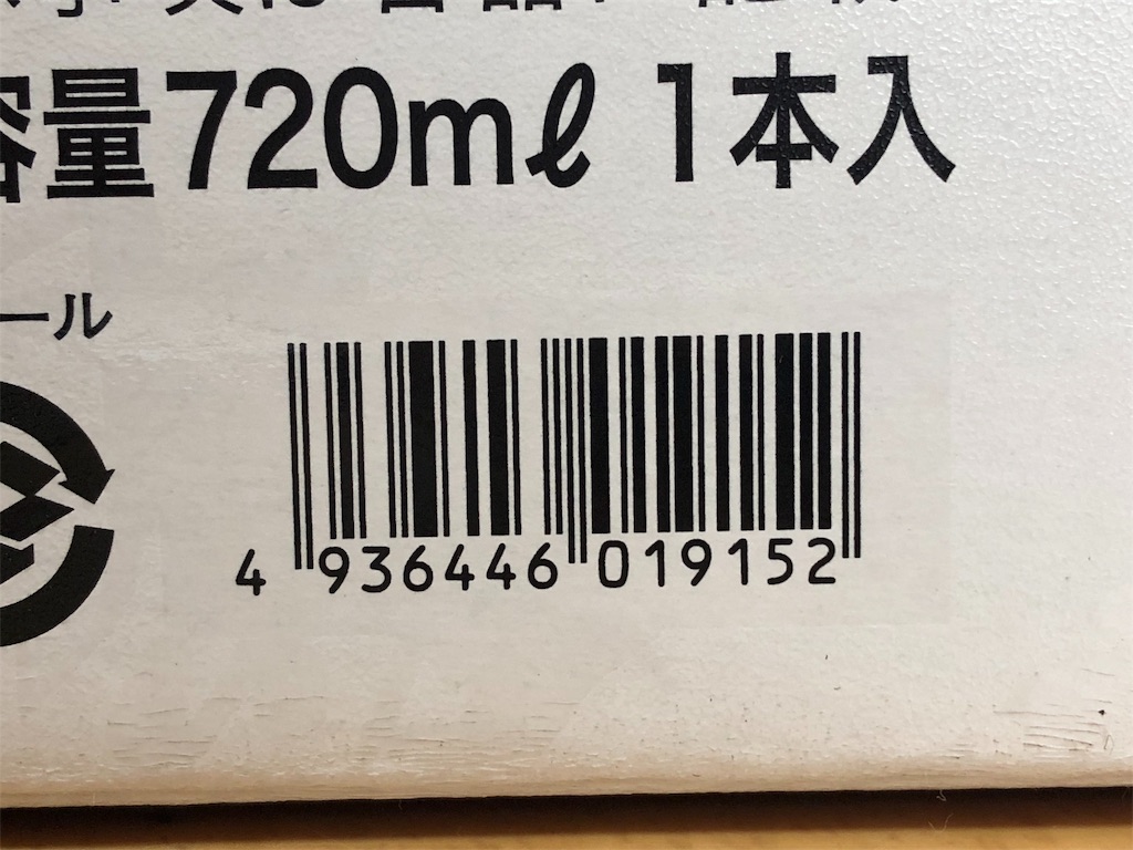f:id:takesisama:20191229113419j:image f:id:takesisama:20191229113419j:image