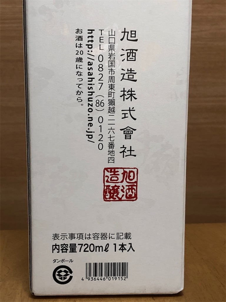 f:id:takesisama:20191229113422j:image f:id:takesisama:20191229113422j:image