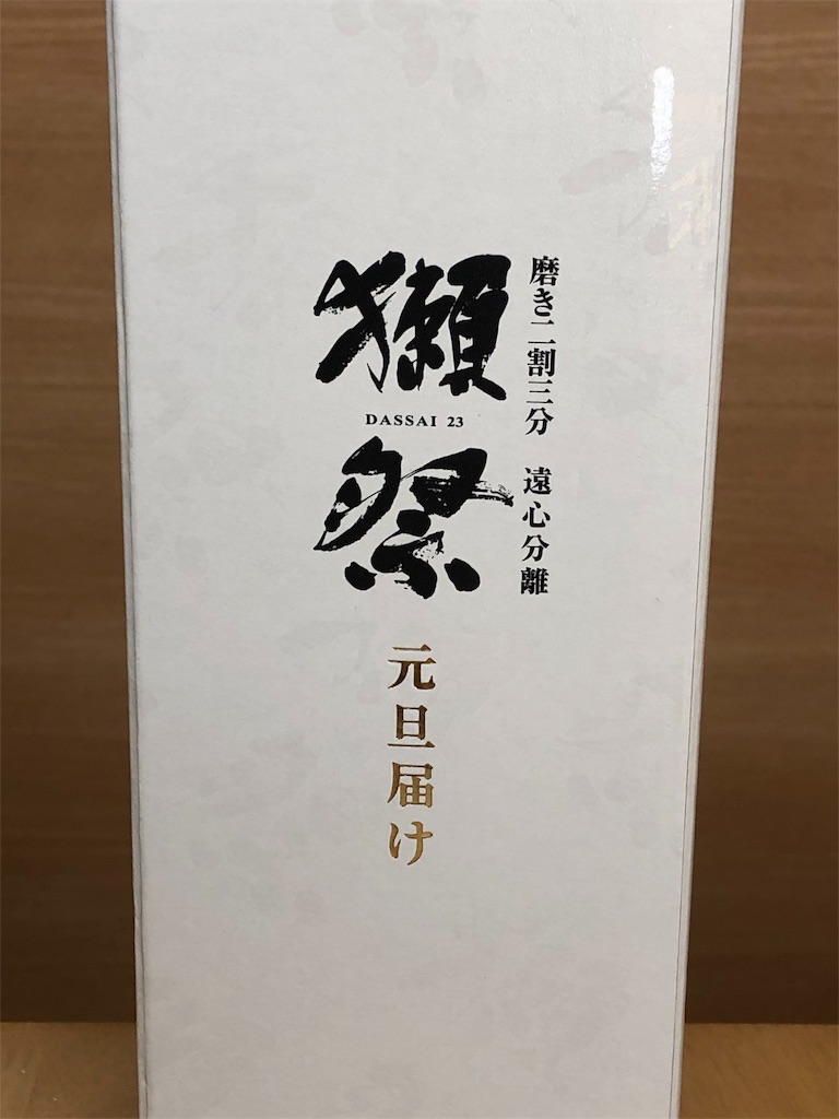 f:id:takesisama:20191229113426j:image f:id:takesisama:20191229113426j:image