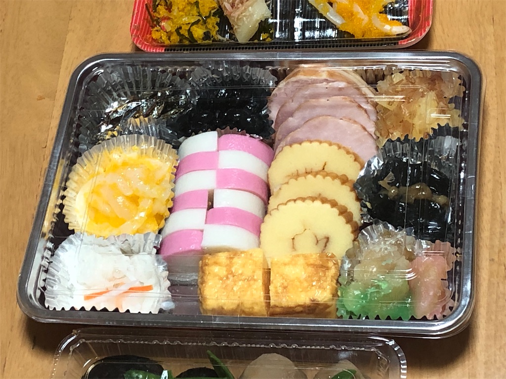 f:id:takesisama:20200101000457j:image f:id:takesisama:20200101000457j:image