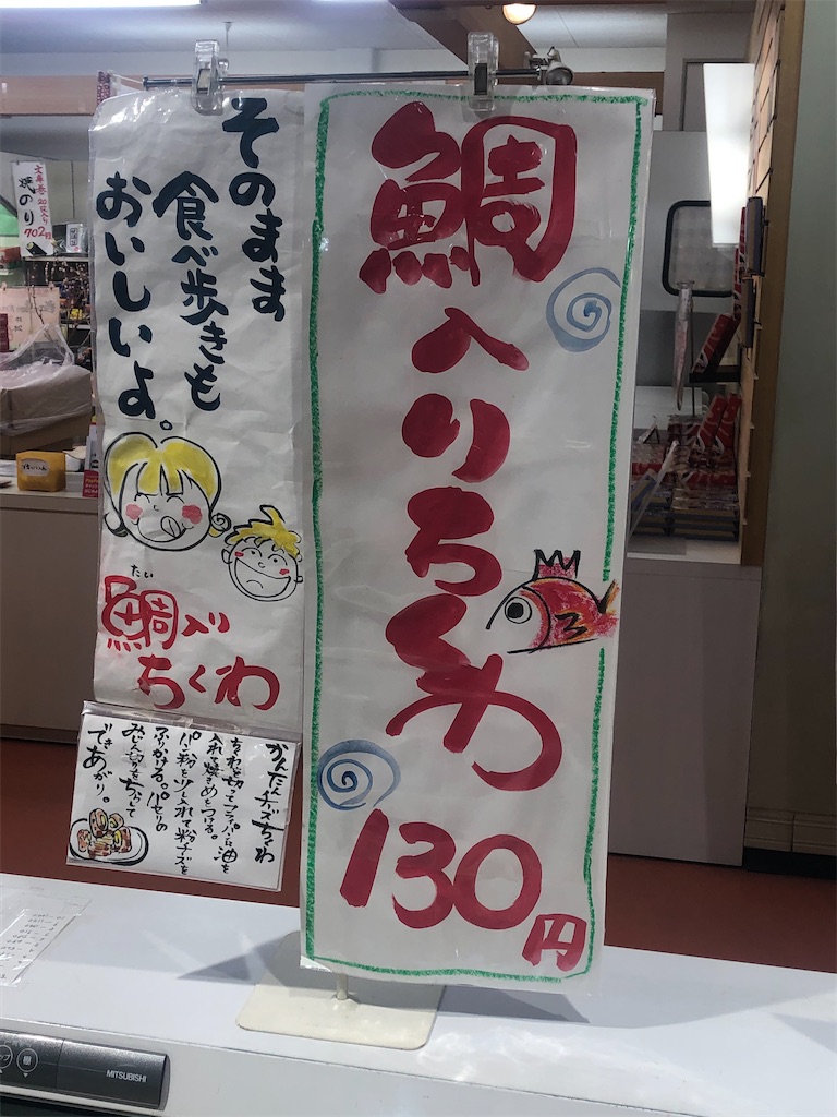 f:id:takesisama:20200120173800j:image f:id:takesisama:20200120173800j:image