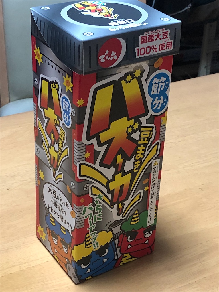 f:id:takesisama:20200205230100j:image f:id:takesisama:20200205230100j:image