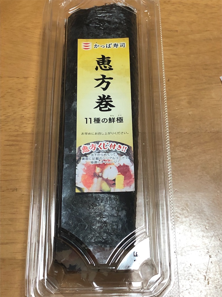 f:id:takesisama:20200205230103j:plain f:id:takesisama:20200205230103j:plain