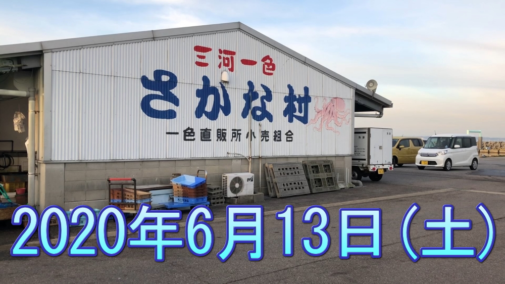 f:id:takesisama:20200617222958j:plain f:id:takesisama:20200617222958j:plain