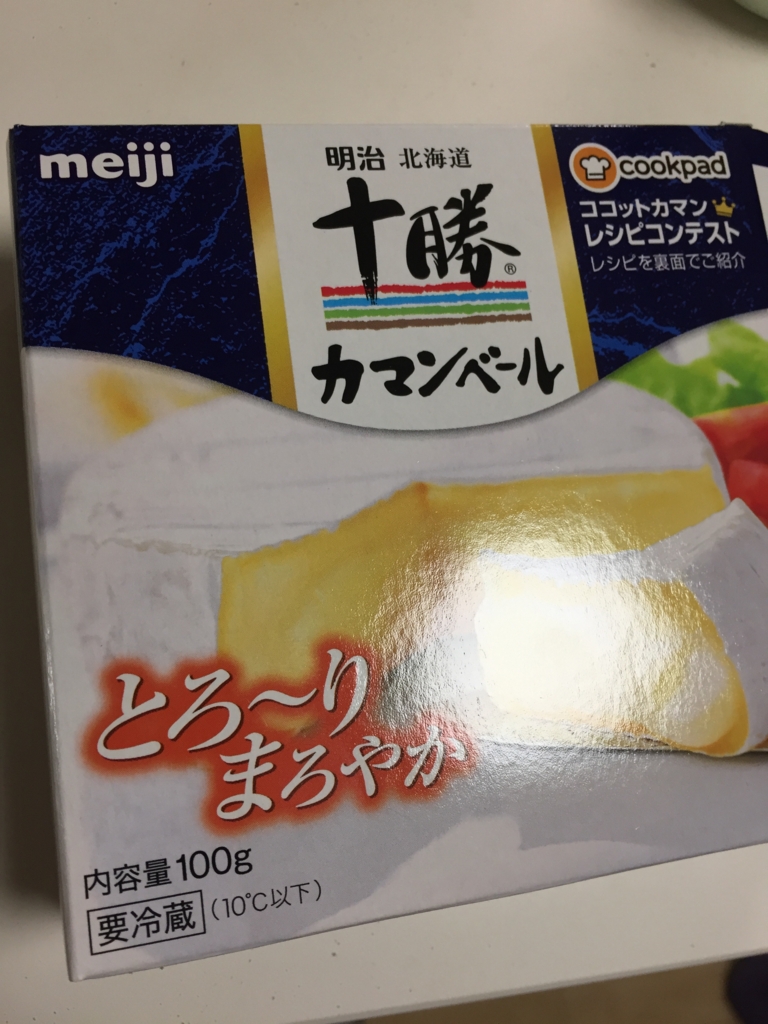 f:id:takeslide:20161119194846j:plain f:id:takeslide:20161119194846j:plain